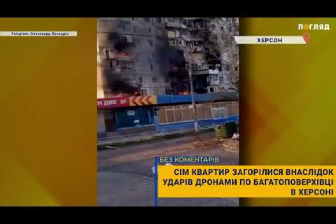 атака - 9ec71ffc-9d93-4a43-8dc1-b47a08a64eb1 - зображення